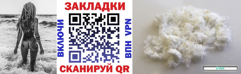 Как найти наркотики Межгорье COCAIN  МДМА  omg ONION  Меф  A PVP  МАРИХУАНА 