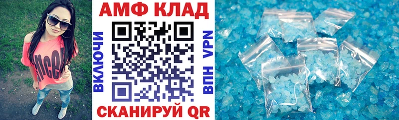 darknet состав  Межгорье  мега ONION  Амфетамин VHQ  как найти закладки 
