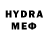 Метадон methadone Ananda Ritz