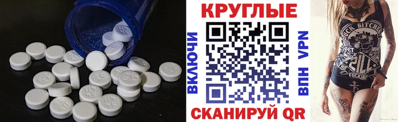 ЭКСТАЗИ XTC  наркота  Межгорье 