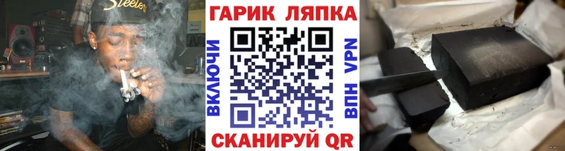 Гашиш хэш  Межгорье 