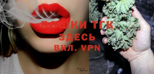 MESCALINE Болотное