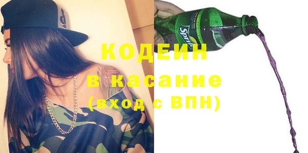 spice Алзамай