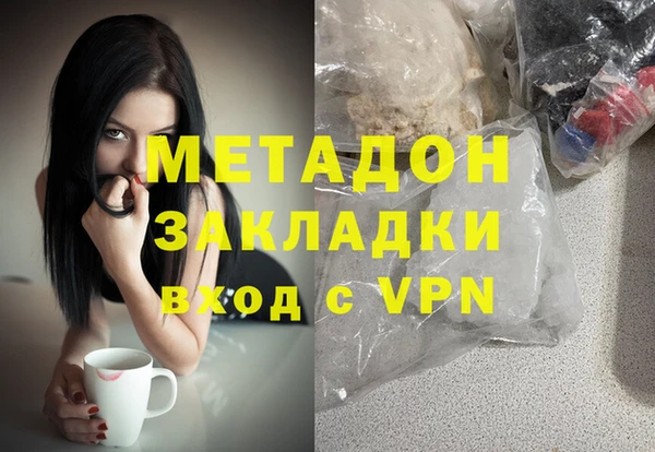 мефедрон Алексин