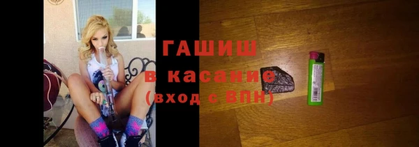 мефедрон Алексин