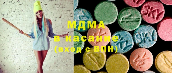 мефедрон Алексин