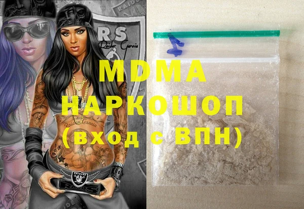 альфа пвп VHQ Болохово