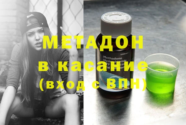 гашиш Алексеевка