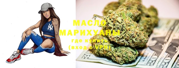 мефедрон Алексин