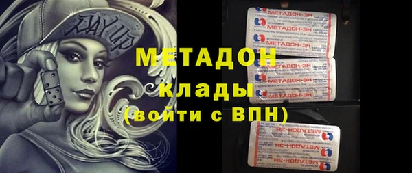 мефедрон Алексин