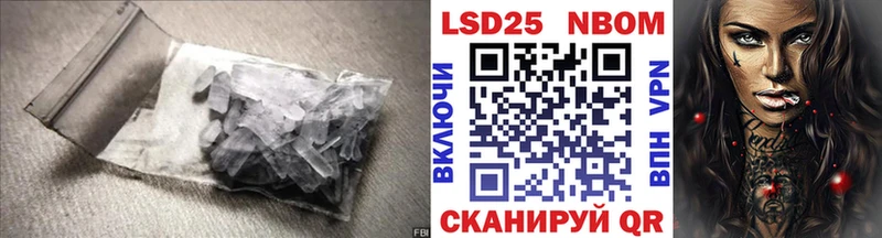 ЛСД экстази кислота  цена   Межгорье 