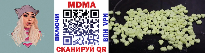 МДМА crystal Межгорье