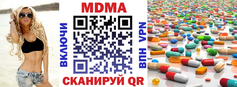 МДМА VHQ  МЕГА как войти  Межгорье 