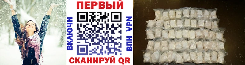 Первитин мет  Межгорье 