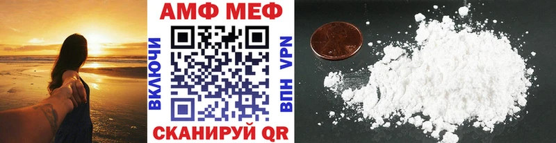 Первитин Methamphetamine Межгорье