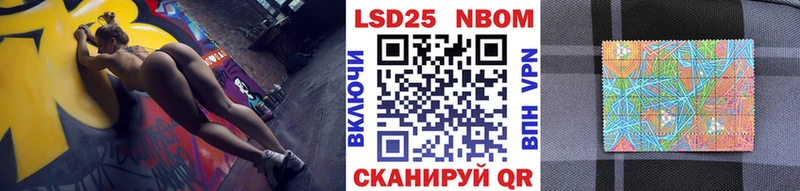 дарк нет состав  Межгорье  Марки NBOMe 1500мкг 