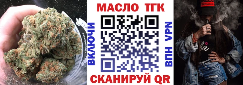 где купить наркоту  Межгорье  ТГК концентрат 